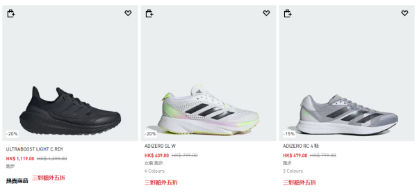 adidas開倉低至5折！一連4日 休閒鞋/運動鞋/芭蕾舞鞋$187起！必買SAMBA／VL Court／Ultraboost