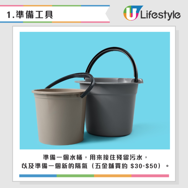 去水位跌戒指/筷子唔好沖水！網民教1招無損吸出 附$50換隔氣慳千蚊