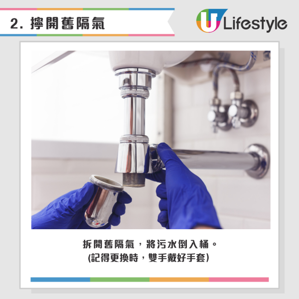 去水位跌戒指/筷子唔好沖水！網民教1招無損吸出 附$50換隔氣慳千蚊