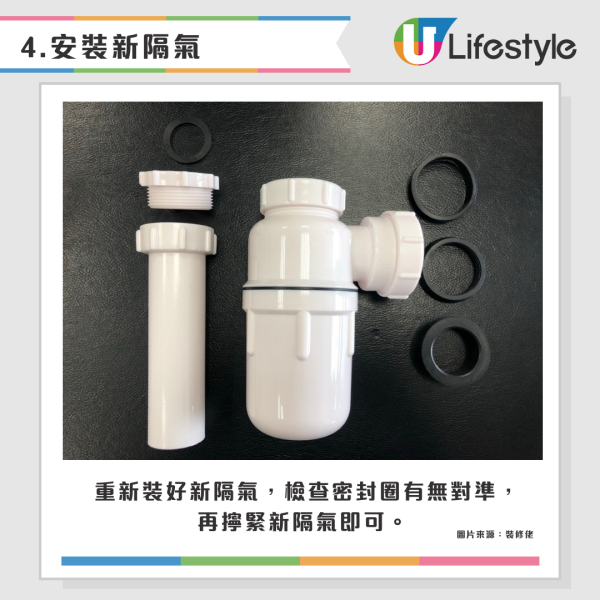 去水位跌戒指/筷子唔好沖水！網民教1招無損吸出 附$50換隔氣慳千蚊