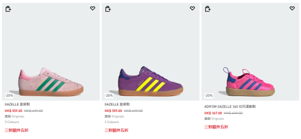 adidas開倉低至5折！一連4日 休閒鞋/運動鞋/芭蕾舞鞋$187起！必買SAMBA／VL Court／Ultraboost