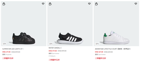 adidas開倉低至5折！一連4日 休閒鞋/運動鞋/芭蕾舞鞋$187起！必買SAMBA／VL Court／Ultraboost