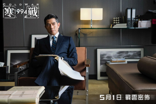 寒戰1994上映｜5.1正式上映 15位角色演員前傳故事時間線必睇！ 附戲院購票詳情