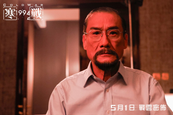 寒戰1994上映｜5.1正式上映 15位角色演員前傳故事時間線必睇！ 附戲院購票詳情