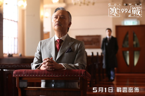 寒戰1994上映｜5.1正式上映 15位角色演員前傳故事時間線必睇！ 附戲院購票詳情