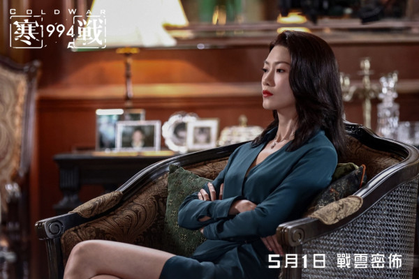 寒戰1994上映｜5.1正式上映 15位角色演員前傳故事時間線必睇！ 附戲院購票詳情