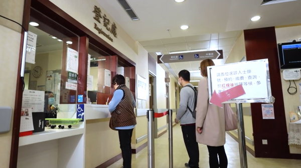 政府資助中醫門診服務懶人包（圖片來源︰YouTube@政府資助中醫服務）