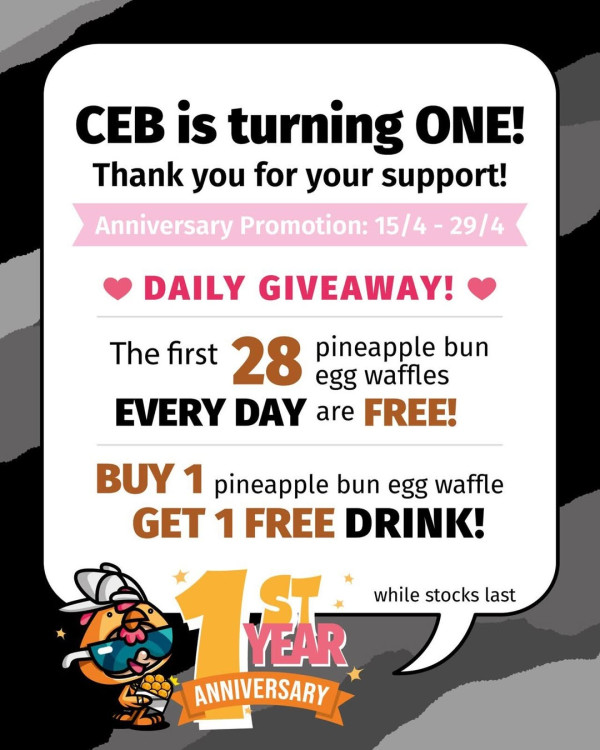 上環CHICKEN EGG BOY免費派菠蘿包雞蛋仔+免費獲贈飲品 一連兩個星期免費派!