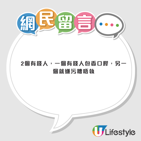 街頭現$1000金牛包香口膠？網民警告「厄運錢」咪執 附合法處理指南