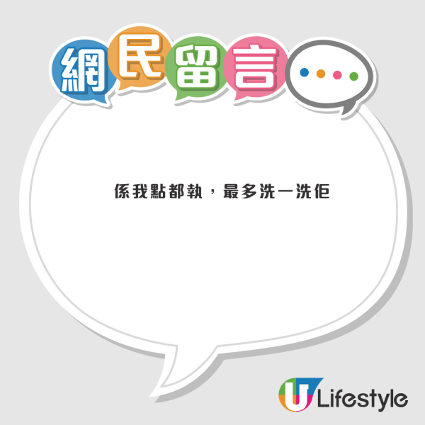 街頭現$1000金牛包香口膠？網民警告「厄運錢」咪執 附合法處理指南