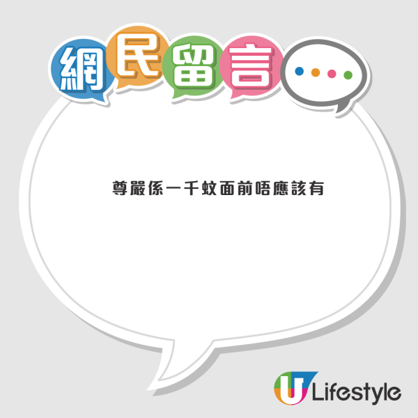 街頭現$1000金牛包香口膠？網民警告「厄運錢」咪執 附合法處理指南