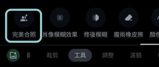唔止相簿咁簡單！Google 相簿推「美顏」功能 7大必學功能1秒出大片【每個月慳返幾十蚊】