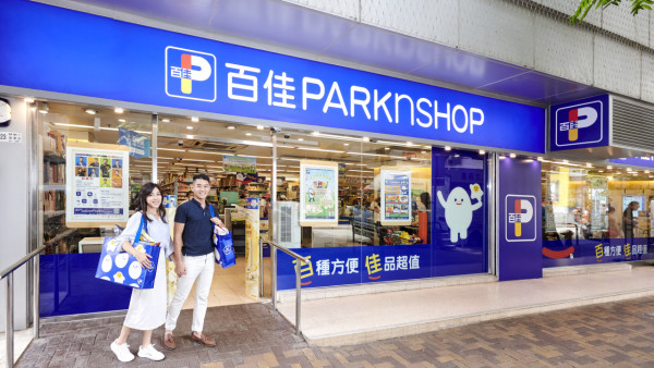 百佳快閃$1搶購盒裝雞蛋！激送全單83折優惠券＋$38換爆紅FBTI盲盒 (附4大優惠懶人包)