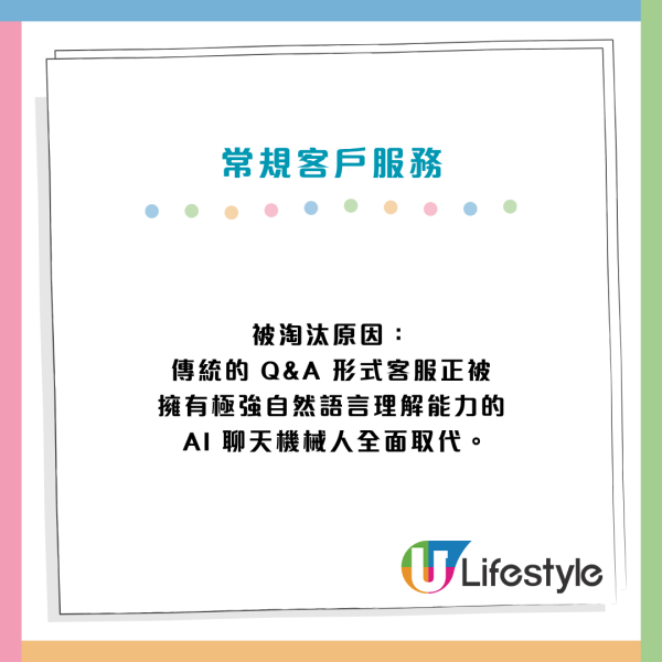AI觸發永久裁員潮！恐淘汰50%白領 IBM揭3大職位率先開刀 呢類人逆勢加薪