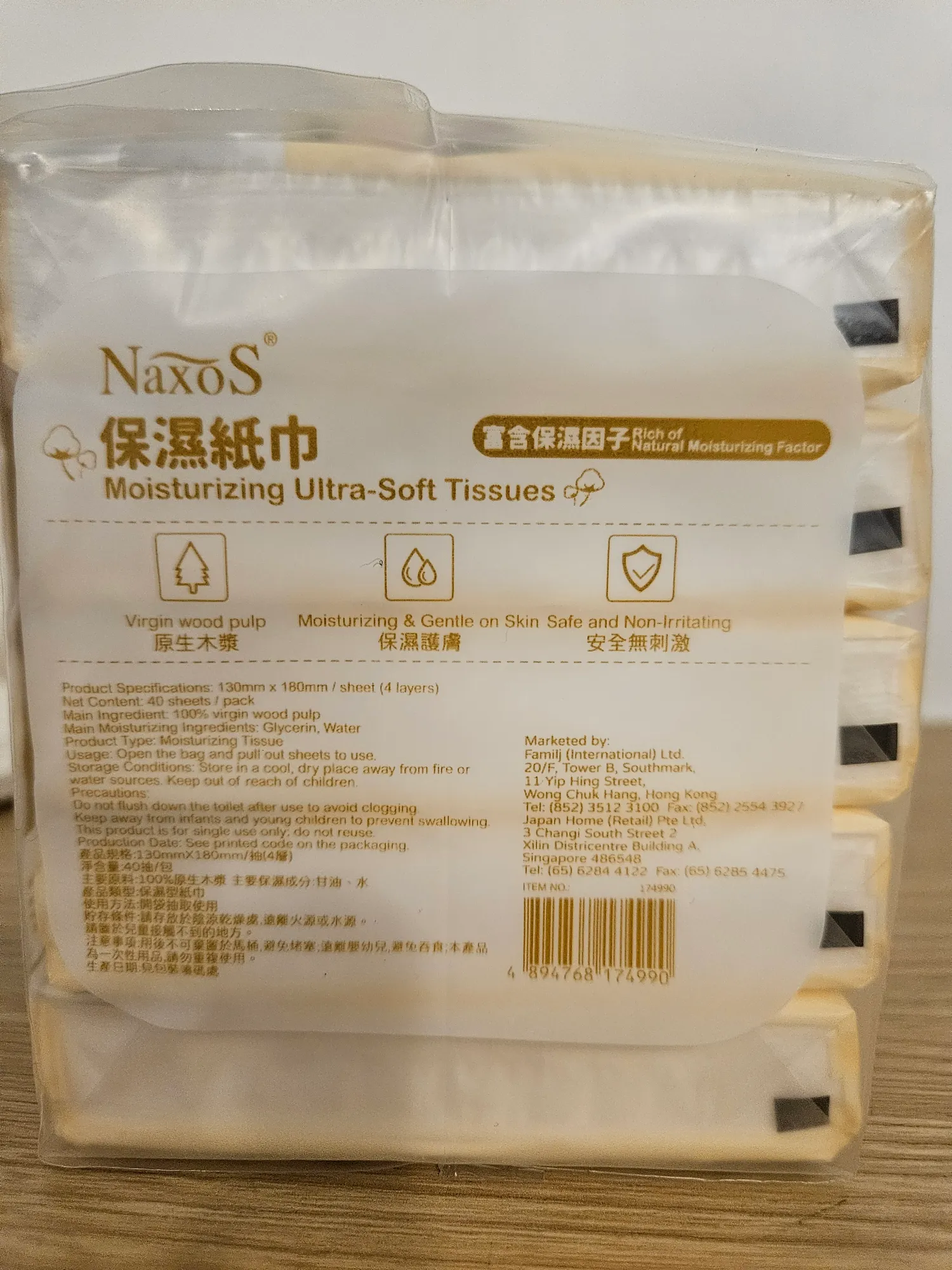 鼻敏感狂流鼻水致甩皮？網民推爆日本城$10保濕紙巾 告別紅腫痛