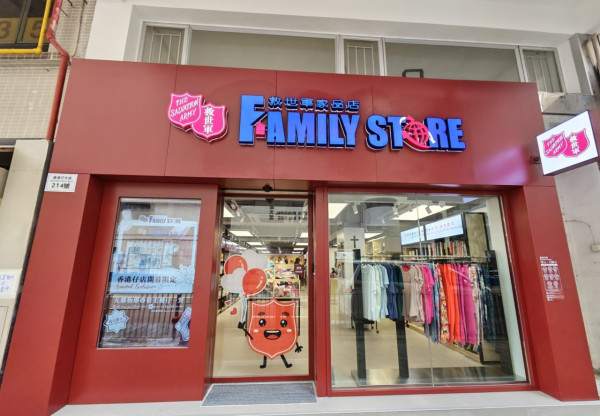 舊衣回收︰救世軍「循環再用計劃」（圖片來源︰FB@救世軍循環再用計劃 The Salvation Army Recycling Programme ）