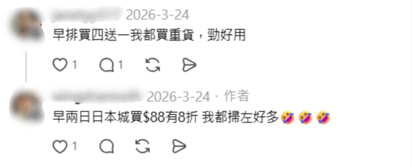 鼻敏感狂流鼻水致甩皮？網民推爆日本城$10保濕紙巾 告別紅腫痛