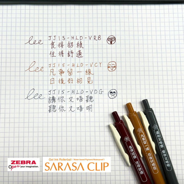  斑馬牌$9.9限定筆全港斷貨！印廣東話金句掀搶購潮 附人氣補貨地點