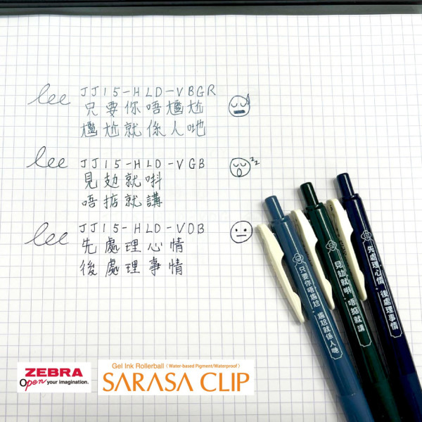  斑馬牌$9.9限定筆全港斷貨！印廣東話金句掀搶購潮 附人氣補貨地點