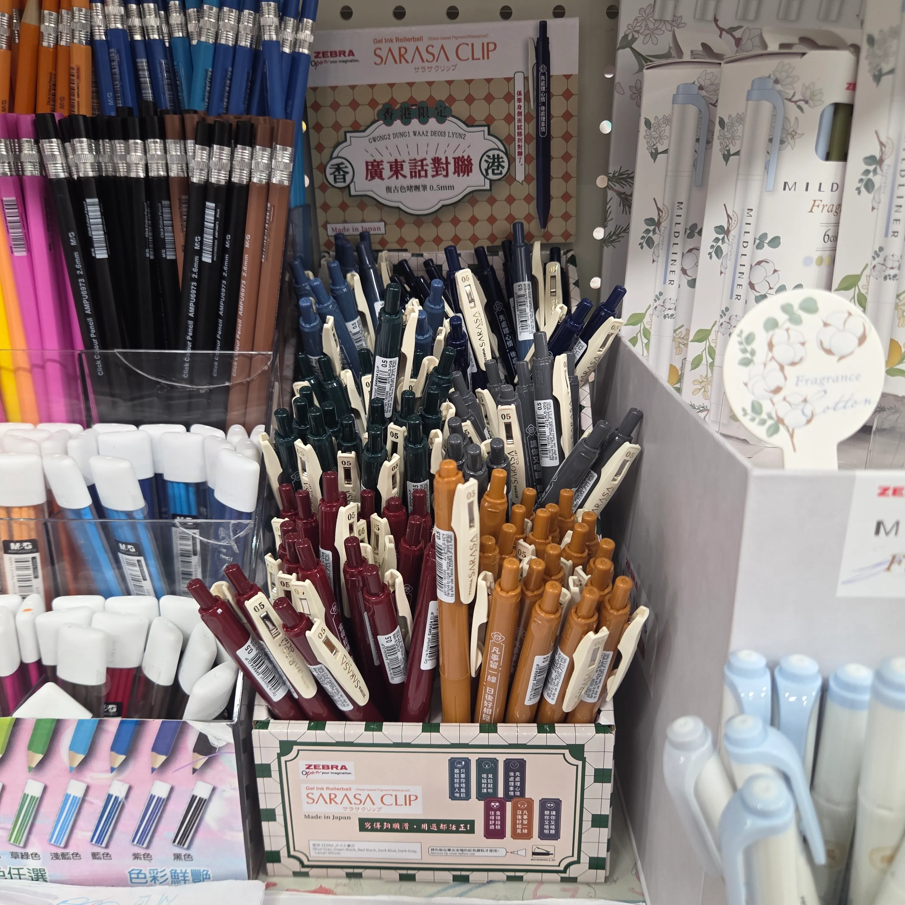  斑馬牌$9.9限定筆全港斷貨！印廣東話金句掀搶購潮 附人氣補貨地點