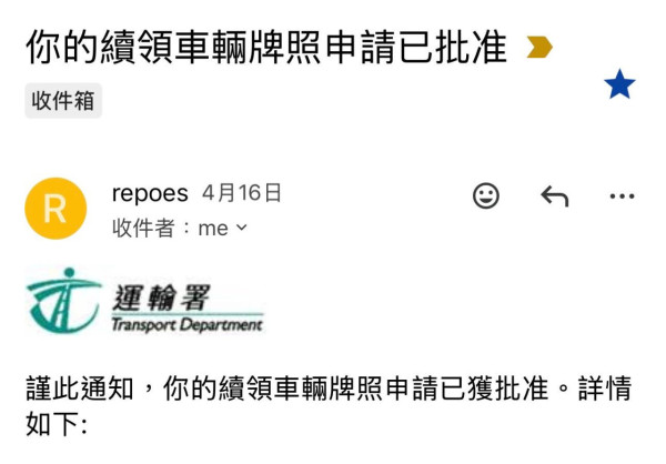 【驗車年檢忠告】車房代辦幾錢？自己揸去驗車OK？驗車肥佬點算？附38間驗車中心地址及續牌收費