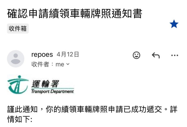 【驗車年檢忠告】車房代辦幾錢？自己揸去驗車OK？驗車肥佬點算？附38間驗車中心地址及續牌收費