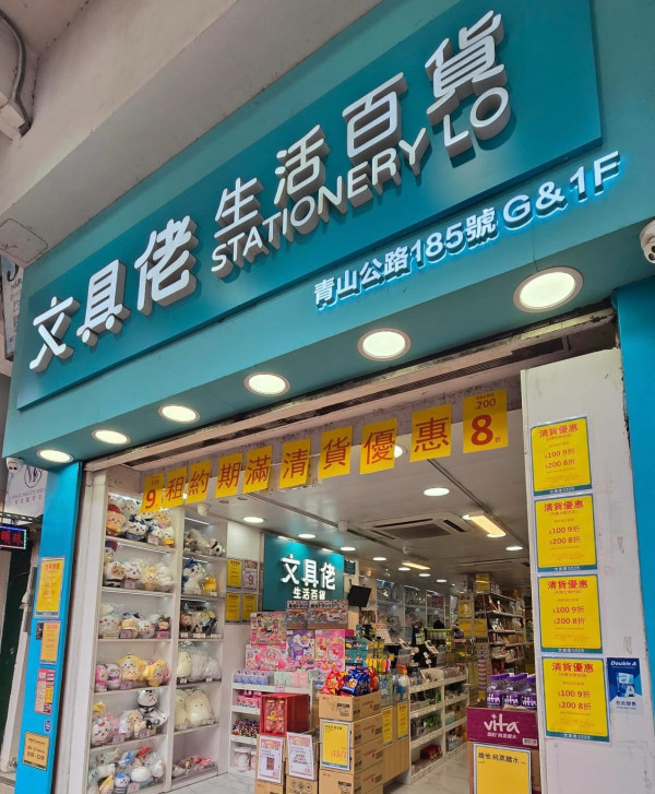  斑馬牌$9.9限定筆全港斷貨！印廣東話金句掀搶購潮 附人氣補貨地點