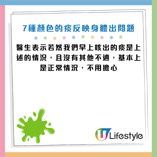 圖片資料來源：《生命時報》