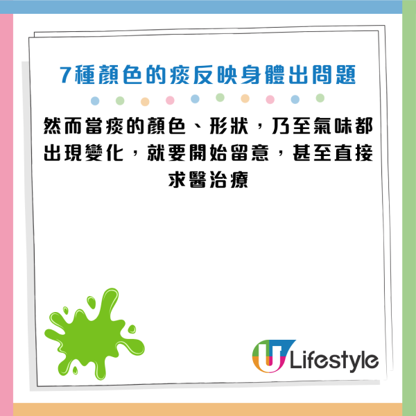 圖片資料來源：《生命時報》