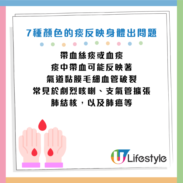 圖片資料來源：《生命時報》
