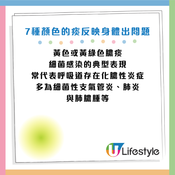 圖片資料來源：《生命時報》