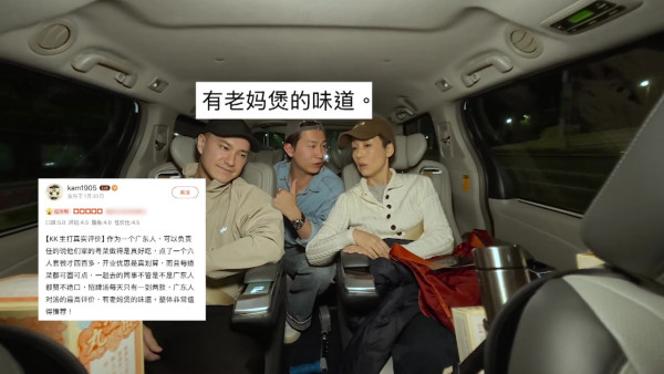 試真D｜周嘉洛一人挑戰平價日租「照騙酒店」！評分低至3字頭！嚴重貨不對辦