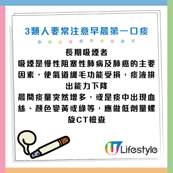 圖片資料來源：《生命時報》