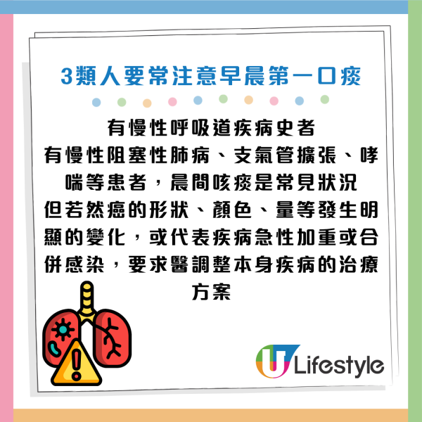 圖片資料來源：《生命時報》