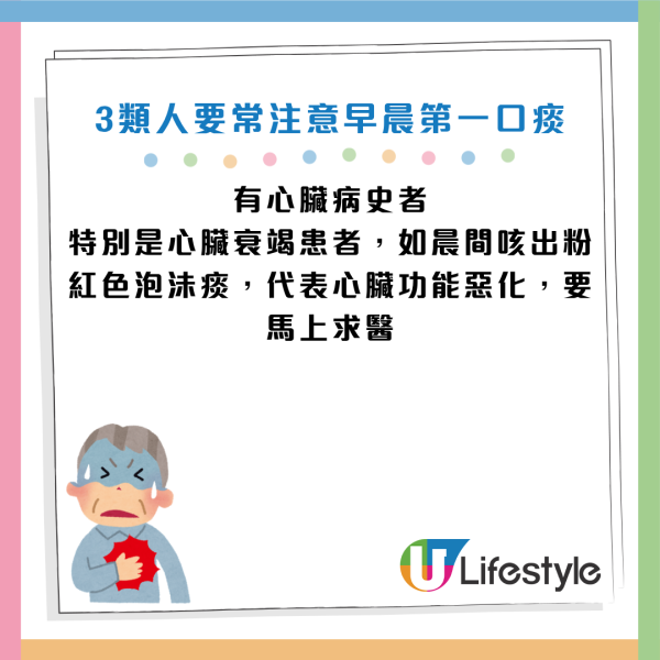 圖片資料來源：《生命時報》