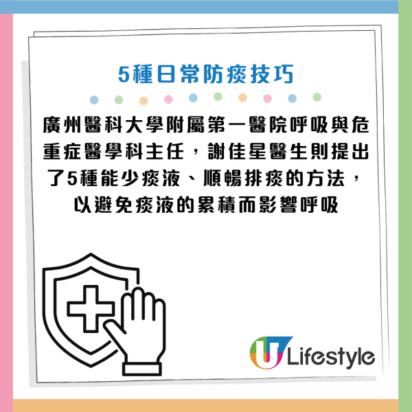 圖片資料來源：《生命時報》