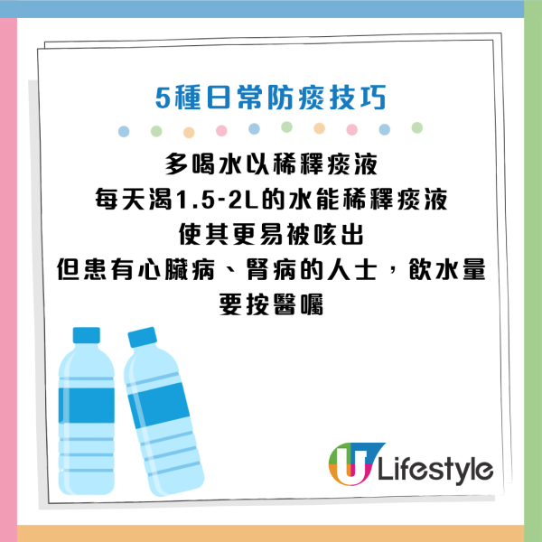 圖片資料來源：《生命時報》