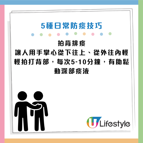 圖片資料來源：《生命時報》