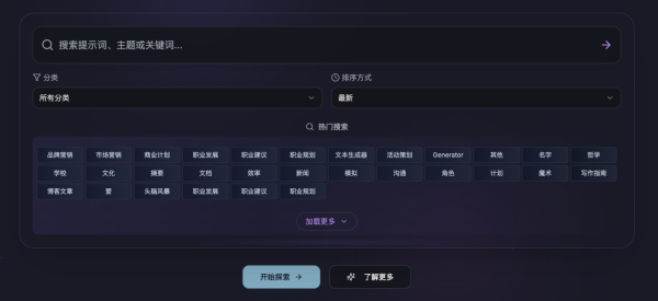 唔使再慢慢諗 Prompt！2026 最強AI指令合集網站 輕鬆變身ChatGPT/Gemini專家 【免登入、Copy即用！】