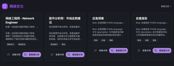 唔使再慢慢諗 Prompt！2026 最強AI指令合集網站 輕鬆變身ChatGPT/Gemini專家 【免登入、Copy即用！】