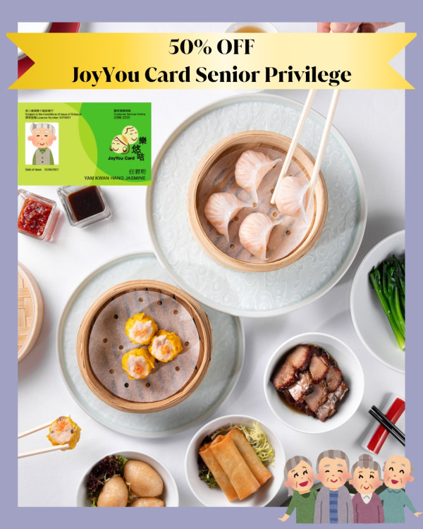 長者飲茶優惠2026一覽 10大連鎖酒樓$6歎點心/$2茶位/免收加一