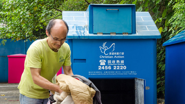 舊衣回收︰基督教勵行會（圖片來源︰基督教勵行會）