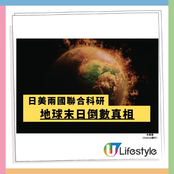 NASA警告地球提早40億年滅絕！揭人類缺氧死因 僅1物種生還