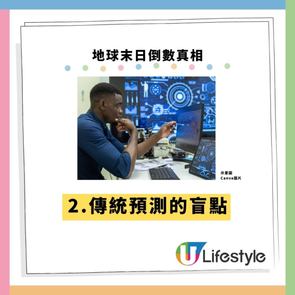 NASA警告地球提早40億年滅絕！揭人類缺氧死因 僅1物種生還