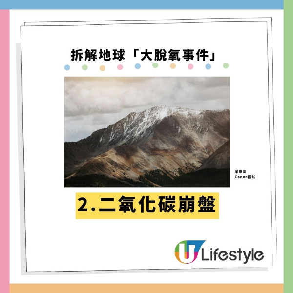 NASA警告地球提早40億年滅絕！揭人類缺氧死因 僅1物種生還