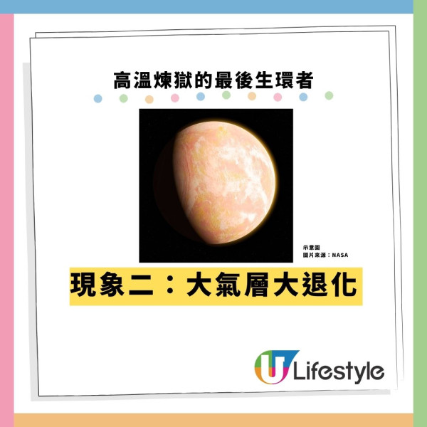 NASA警告地球提早40億年滅絕！揭人類缺氧死因 僅1物種生還