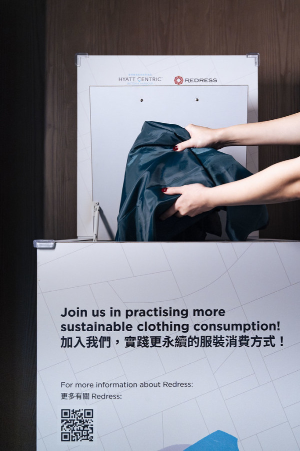 舊衣回收︰Redress（圖片來源︰Redress）