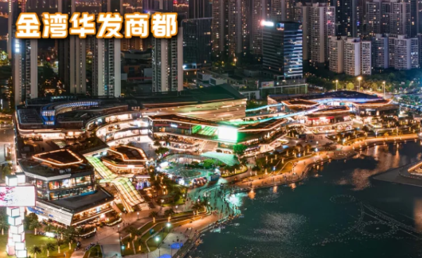 珠海交通｜新直通巴2.5小時直達金灣/斗門 單程0起！玩盡人氣商場、打卡熱點 