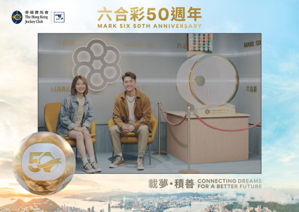 六合彩｜50周年金多寶頭獎$2.28億！5月2日攪珠 本周六開賣！達人教「尾碼研究」5大情況唔揀一類號碼