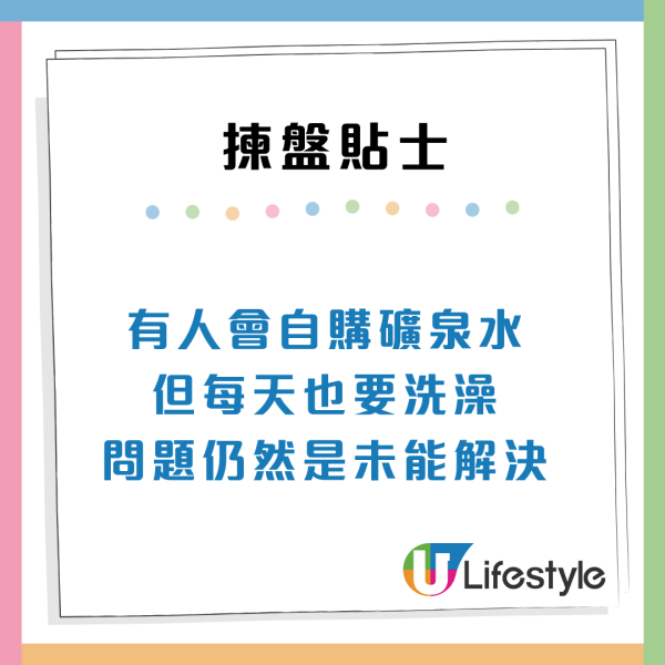 月入2萬租樓必睇！過來人警告勿住工廈 附10大揀盤避伏貼士